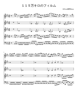 115 Million Kilometer Film - Official HIGE DANdism Sheet Music