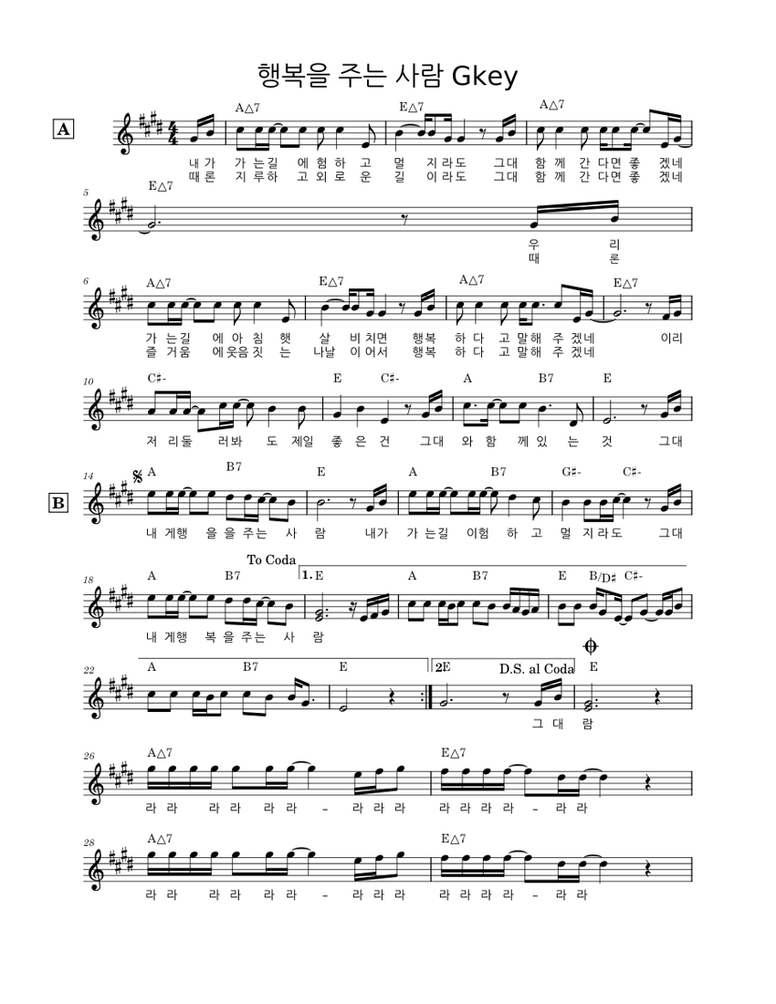 행복을 주는 사람 Gkey Sheet Music for Piano (Solo) Easy | MuseScore.com 행복을 주는 사람 Gkey
