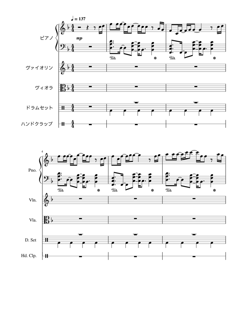 Pastebin Piano Tutorial
