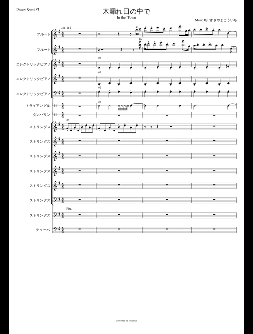 ドラゴンクエストVI BGM sheet music by w77cf87b3f3yg1 | Play, print