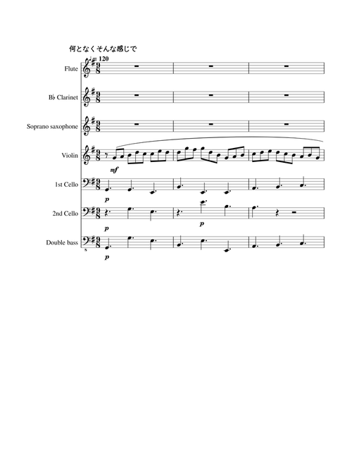 Jesu, Joy of Man's Desiring