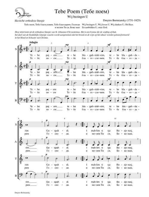 Tebe Poem