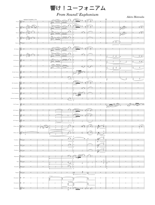 Hibike! Euphonium (Wind Orchestra Ver.) – 松田彬人