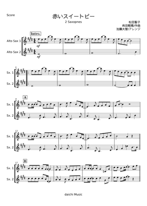 楽譜 Seiko Instruments 松田聖子.インストゥルメント 楽譜 Seiko