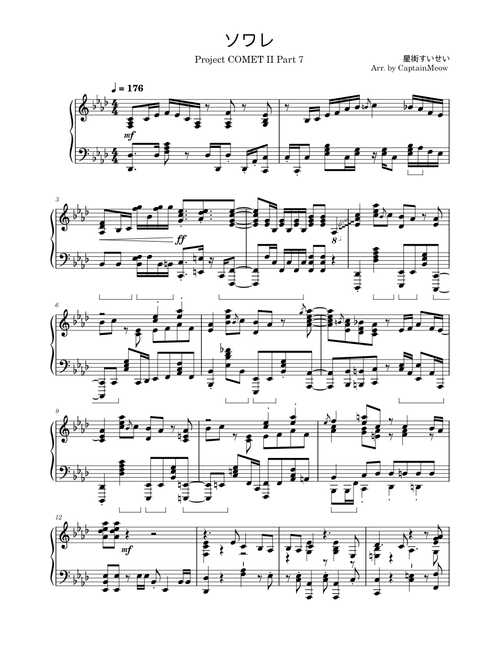 Project COMET sheet music by Captain_Meow | Play, print, and