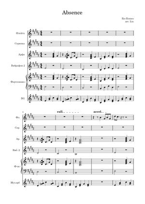 Absence - Rio Romeo Sheet Music for Piano, Synthesizer (Mixed Duet ...