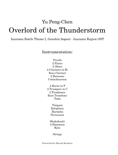 Overlord of the Thunderstorm (Inazuma Battle BGM I) [Genshin Impact]