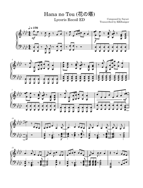 Hana no Tou (花の塔)