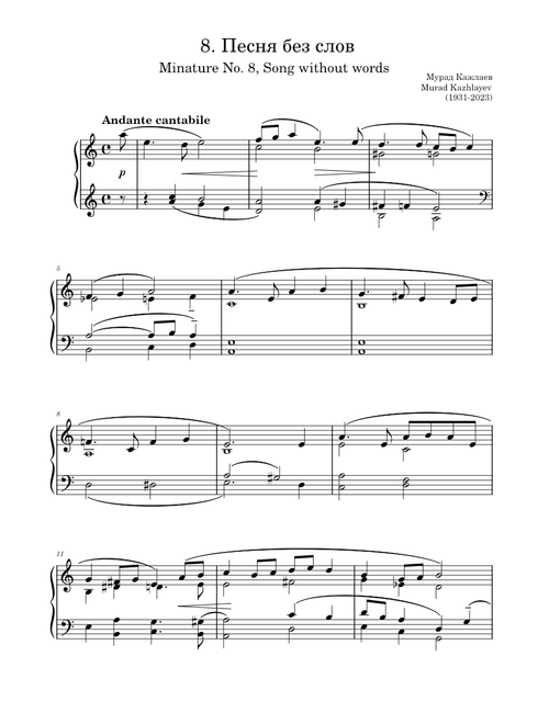 Song without words, Minature No. 8 - Murad Kazhlayev