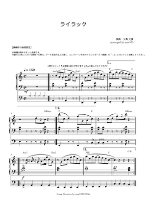 Play Official version of ライラック Sheet Music by Mrs. GREEN