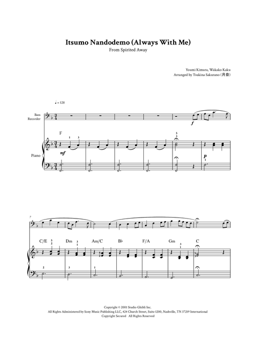 Itsumo Nandodemo (Always With Me) (Arr. Tsukina Sakurano (桜野 月奈)) - Youmi Kimura (Recorder Solo)