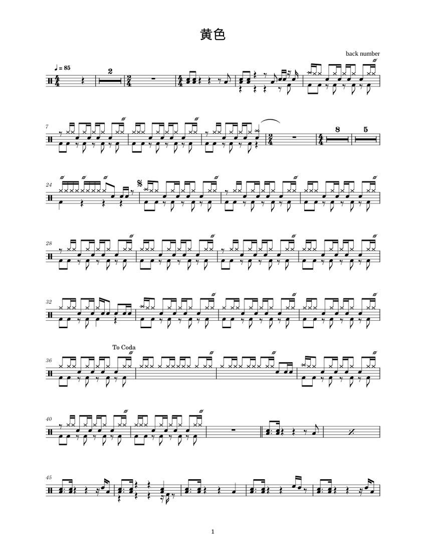 黃色 – Back Number (Drum set) Sheet Music for Drum group (Solo