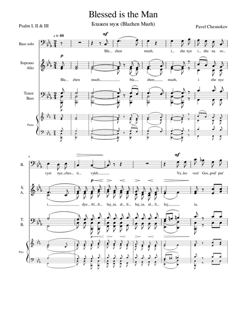 Chesnokov - Blessed is the Man (Блажен муж - Blazhen Muzh)