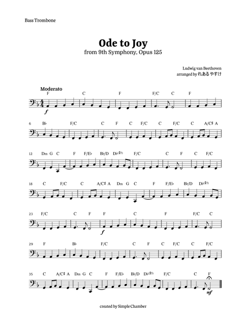 Ode to Joy for Bass Trombone Solo by Beethoven Opus 125 (Arr. れある やすけ) (Trombone Solo)