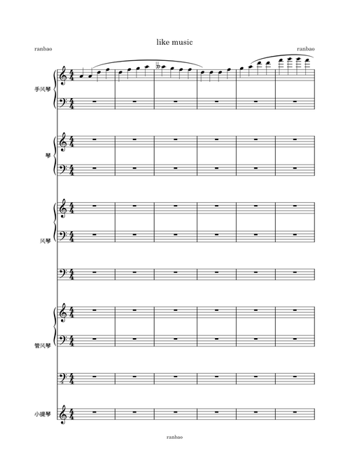 Symphony No.9, Op.125 – Ludwig van Beethoven 欢迎完善