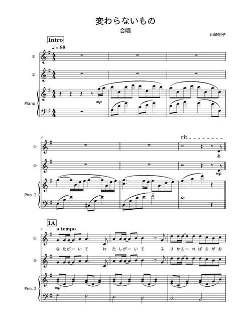 専用】人 技あればこそ、技 人ありてこそ―父子二代の