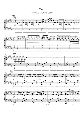 Free dai sheet music | Download PDF or print on MuseScore.com