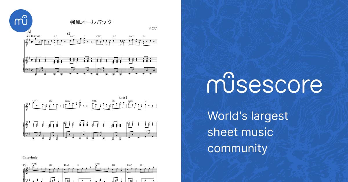 強風オールバック - ゆこぴ Sheet Music with Chords for Piano