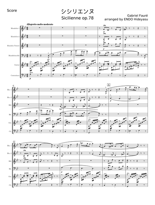 Sicilienne, Op.78 - Gabriel Fauré