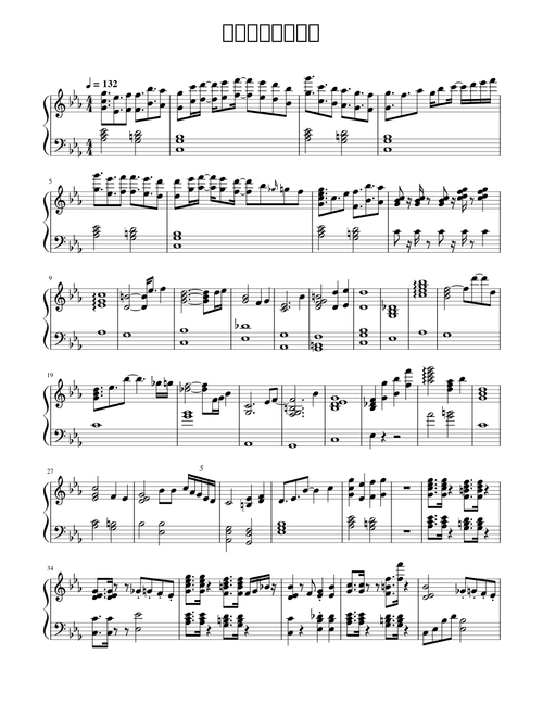 STUDY ME – ZUTOMAYO