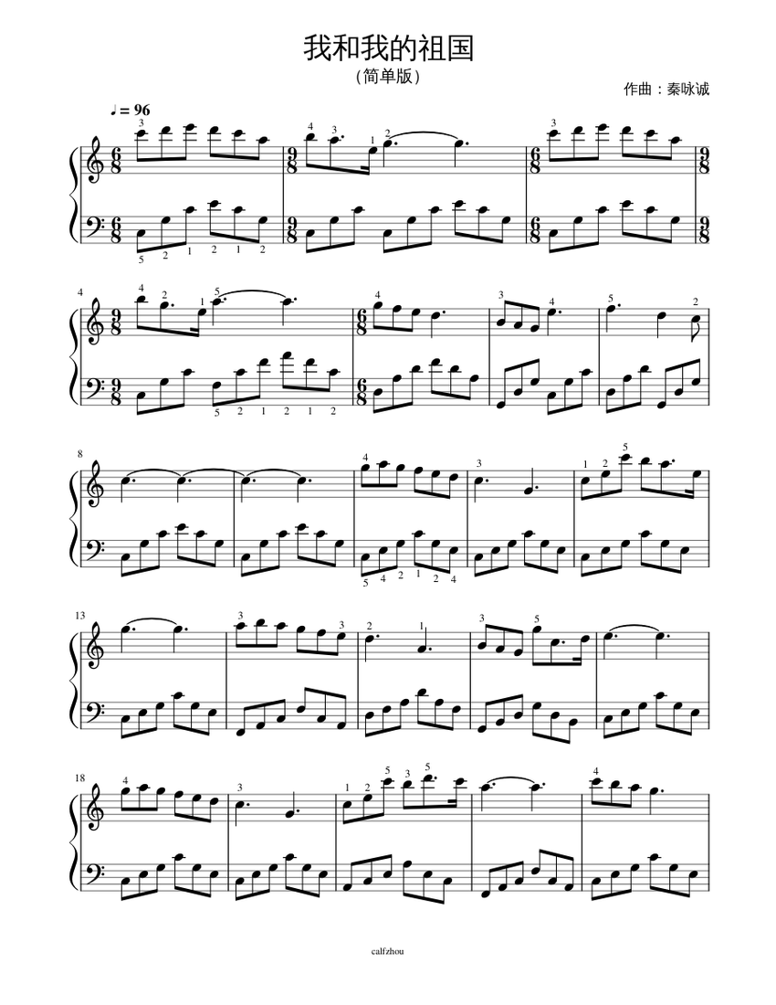 我和我的祖国Sheet Music for Piano (Solo) easy | MuseScore.com