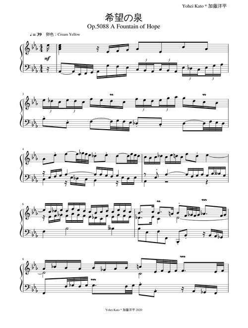 Op.5088 希望の泉_A Fountain of Hope