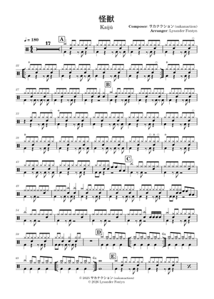 怪獣 – Sakanaction (サカナクション) Sheet Music for Drum group