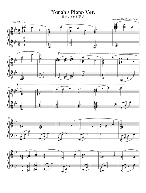NieR Replicant - Yonah / Piano Ver.
