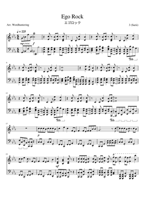 エゴロック – すりぃ エゴロック 未 Sheet Music for Soprano, Tenor