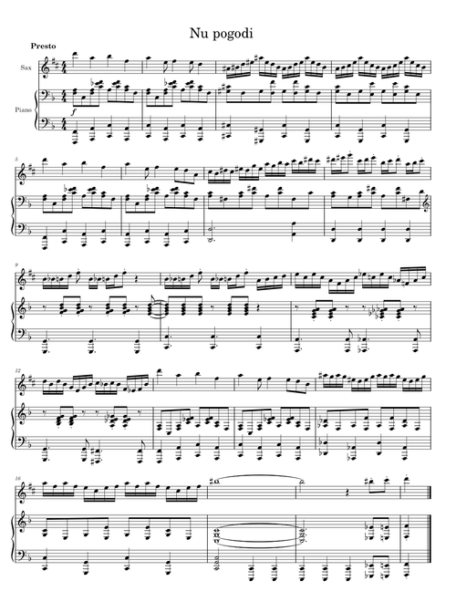 Vizisi Ну, погоди! SAX/PIANO