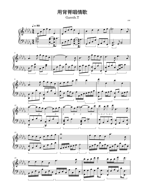 用背脊唱情歌 – Gareth.T
