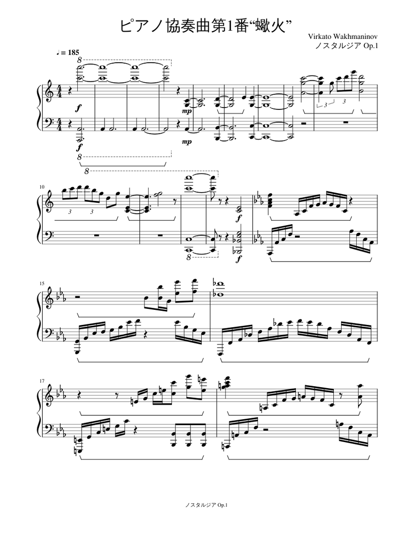 ピアノ協奏曲第1番“蠍火” Sheet Music for Piano (Solo) | MuseScore.com