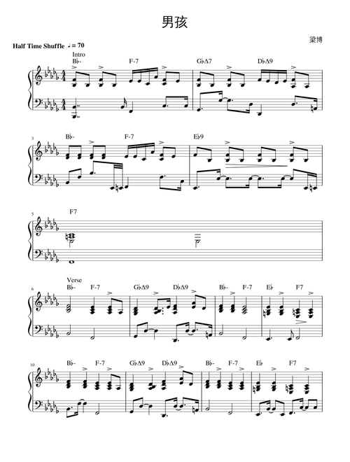 男孩-梁博 (Piano Accompaniment)