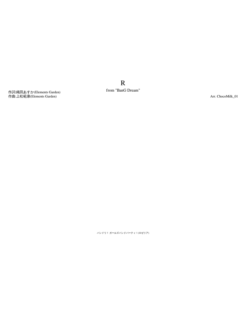 R Sheet Music and Tab for Piano, Guitar, Bass guitar, Drum group & more ...