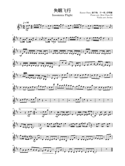 失眠飛行 (接个吻，开一枪、沈以诚、薛明媛) violin