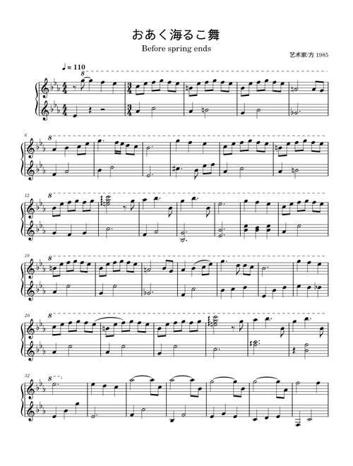 before spring end piano – gengnu60