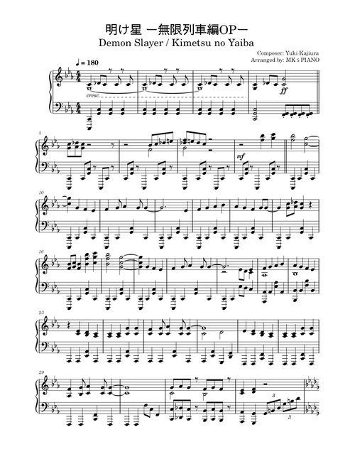 Akeboshi (明け星) – LiSA 明け星