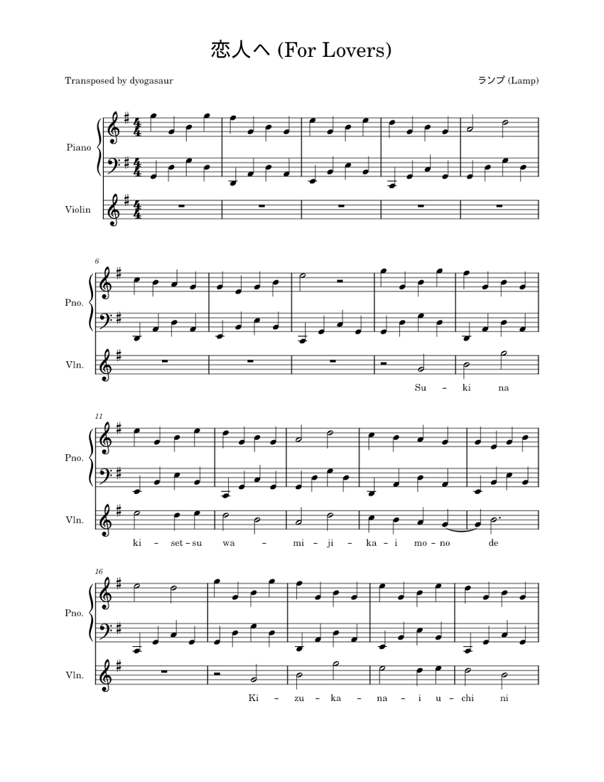 恋人へ (For Lovers) ランプ (Lamp) Sheet music for Piano, Violin (Mixed Duet