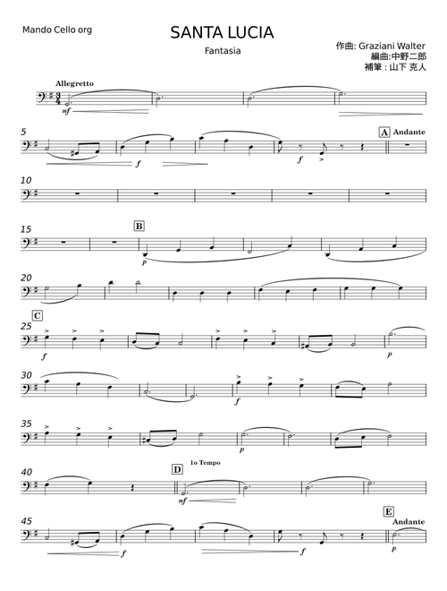 Santa Lucia - Misc tunes