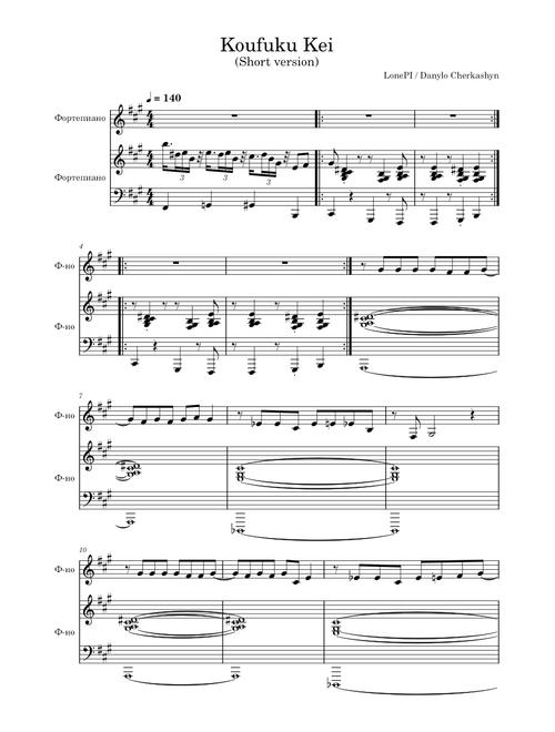 K_ato | Free sheet music | Download PDF or print on MuseScore.com