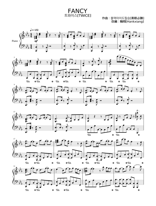 FANCY【트와이스〖TWICE〗】（鋼琴／Piano）