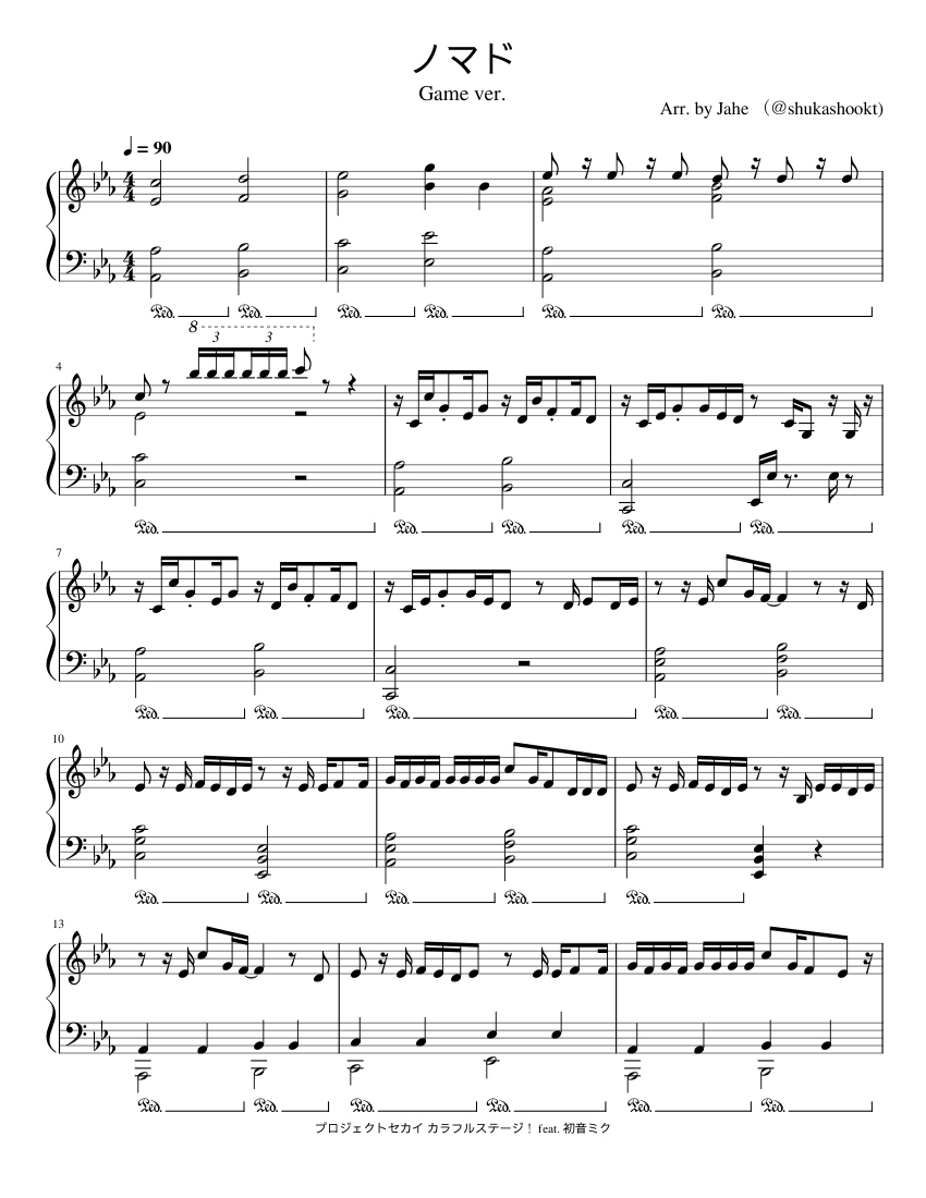 マリンバ楽譜とスティックセット マリンバ楽譜とスティックセット