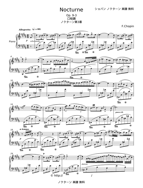 Nocturne in B Major, Op.9 No.3 - Frédéric Chopin