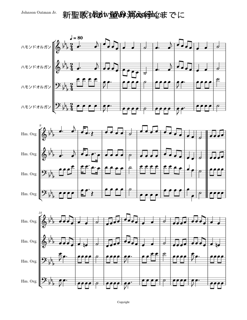新聖歌172 望みも消え行くまでに Sheet Music for Organ (Mixed