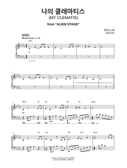 나의 클레마티스 [Naui Clematis] (MY CLEMATIS) - 에이스테 (ALIEN STAGE) (Piano)