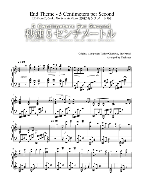 [Theishter arr.] End Theme - 5 Centimeters per Second