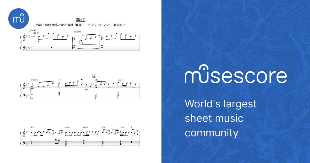 誕生 - 中島みゆき Sheet Music with Chords for Piano (Solo