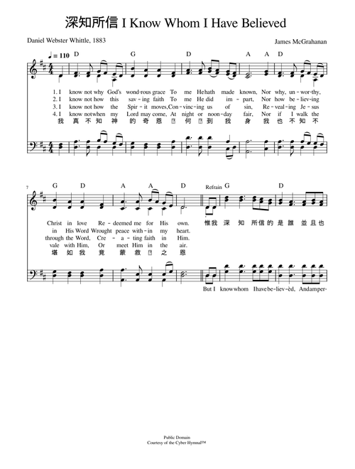 I know whom i have believed (whittle) – James McGranahan 深知所信 I_know_whom_i_have_believed_whittle_-_James_McGranahan.mscz