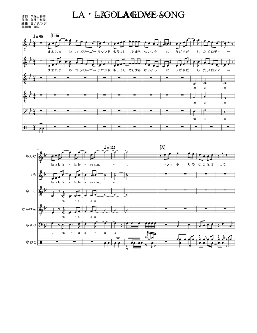 score_0.png@850x1100?no-cache=