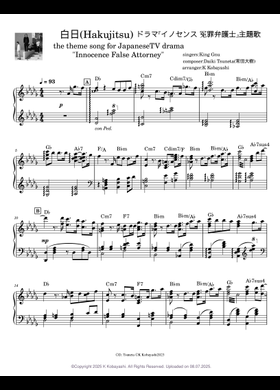 Free Hakujitsu by King Gnu sheet music | Download PDF or